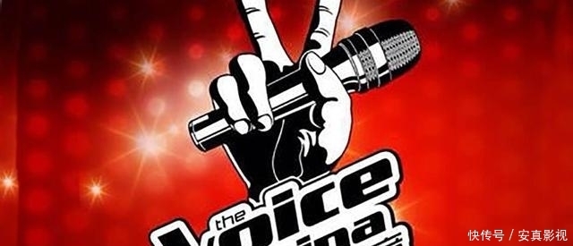 缩减|《好声音》又是来袭,却已缩减为第三类选秀