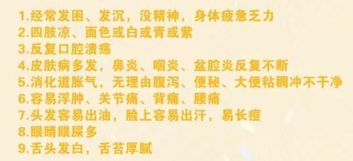 香砂六君丸|身上没劲肚子胀,大便不成型,齿痕舌脾虚中成药有哪些