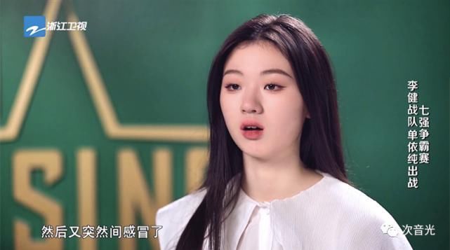 潘虹|《中国好声音2020》单依纯夺冠?看看“大数据”的选择!