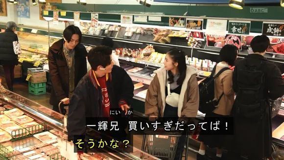 五十岚|假面骑士Revice第16话剧情简介,门田升官了