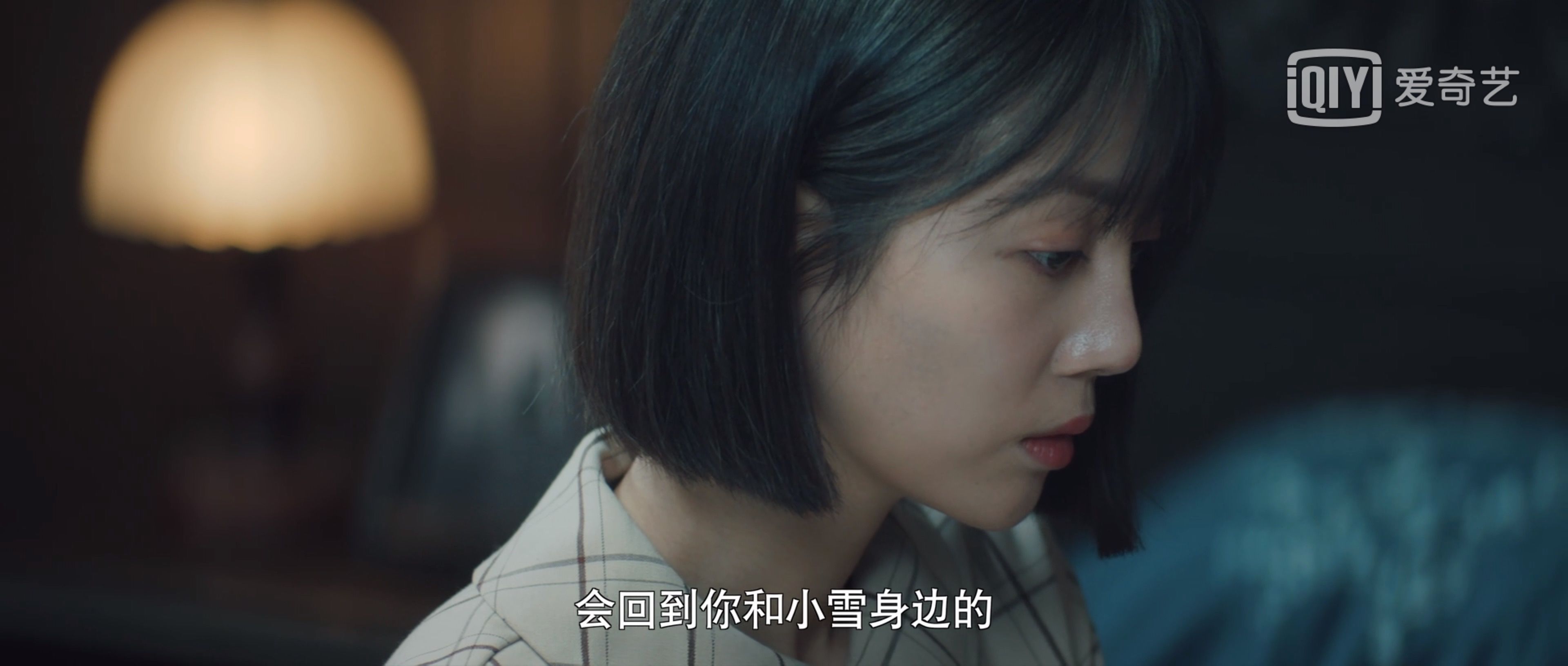 控制|瞄准：苏文谦和池铁城并无不同，也有强烈的控制欲，不愧是水母组