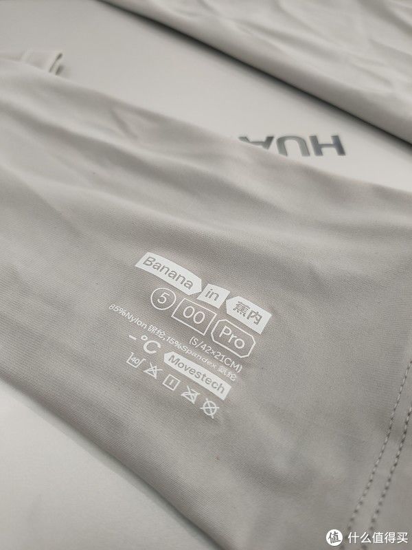 圆角形|夏季防晒让我们来解放双手--解锁蕉内防晒产品