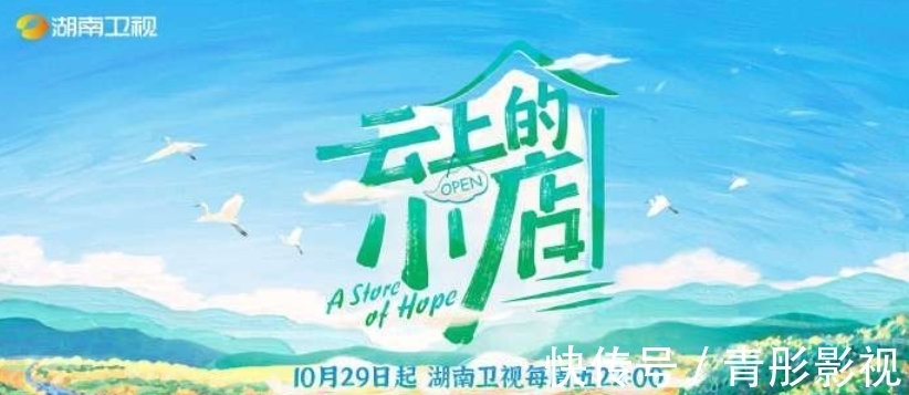 从明星带娃到“跟汪涵聊天的大爷”，芒果台终于把真人秀玩明白了