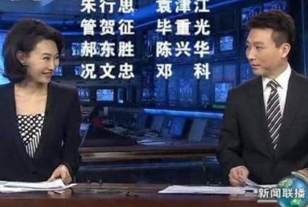 電視節(jié)目|《新聞聯(lián)播》結(jié)束之后，為何要播放主持人收拾東西的畫面