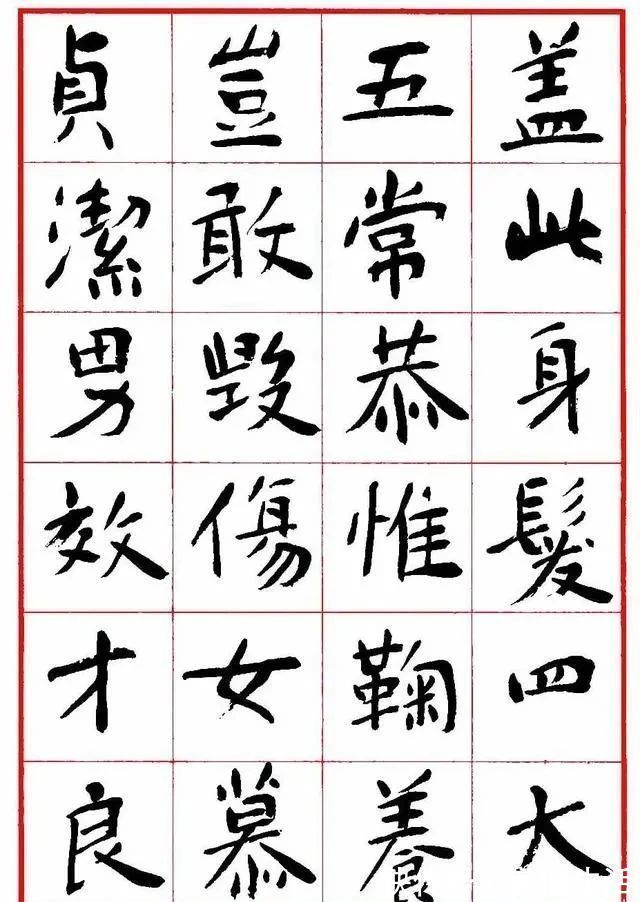 书坛$以草书名世的中书协名誉主席沈鹏,没曾想,其楷书也是如此精到