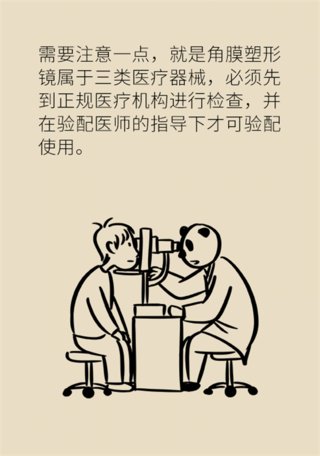 近视|孩子近视怎么办？六种方式有效延缓视力下降