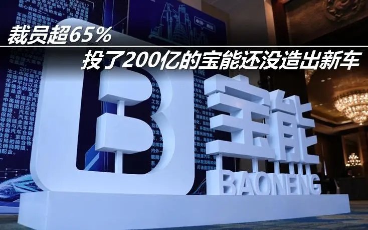万科|261套房被封、负债5千亿！曾脚踩万科染指格力的“黑马”，崩盘了