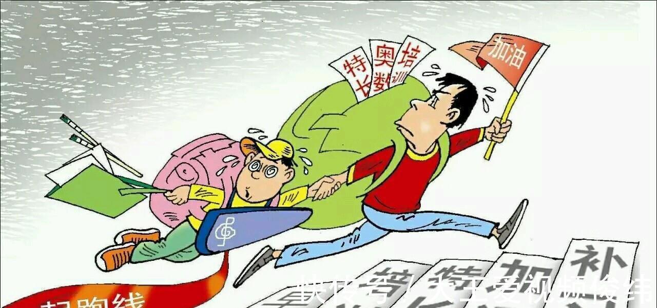 父母们|尖子班和普通班,对孩子和家长有何种意义