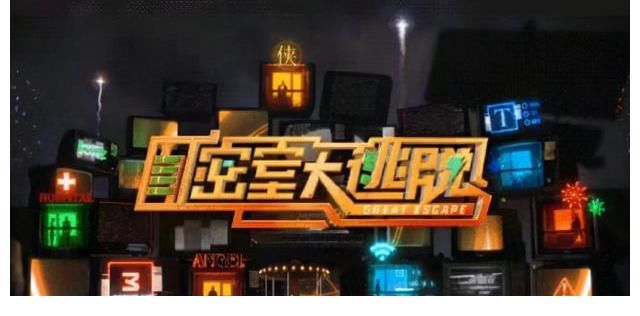 拒絕翻車！芒果和TVB合作新綜藝，要求選手承諾沒前科否則要賠錢