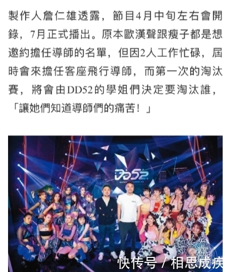 选秀 台版《创造101》来了!看清练习生颜值后:这在开什么玩笑?