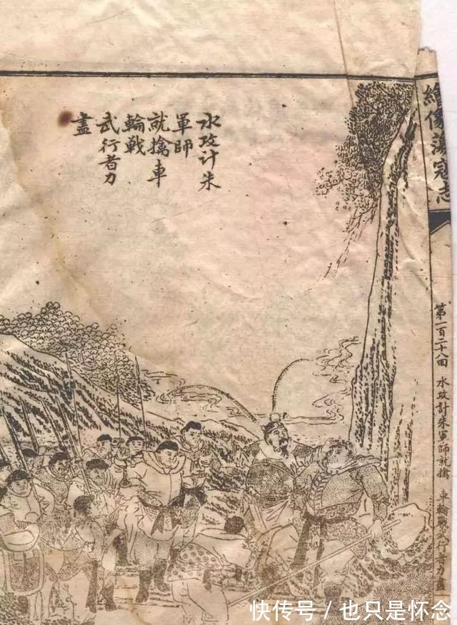 武松#《荡寇志》解读:到底是谁杀了水浒头号英雄武松?