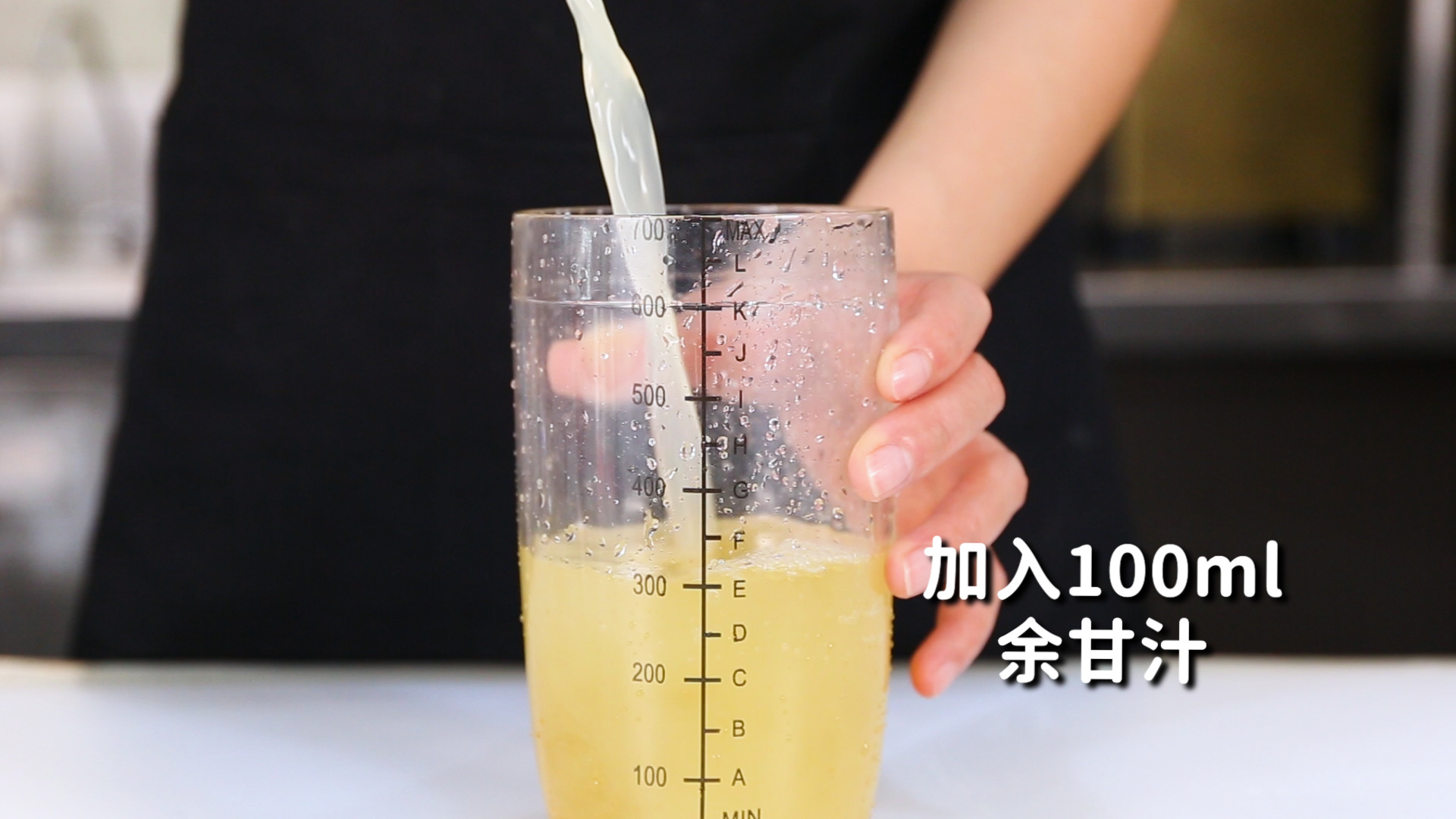 免费|油柑津津茶的做法，【暴小兔茶饮】免费奶茶教程