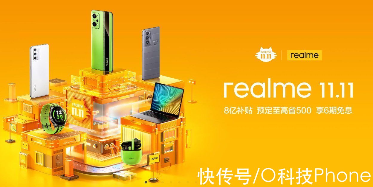 手机|双11手机选购分享！realme篇：低价高配演绎得淋漓尽致