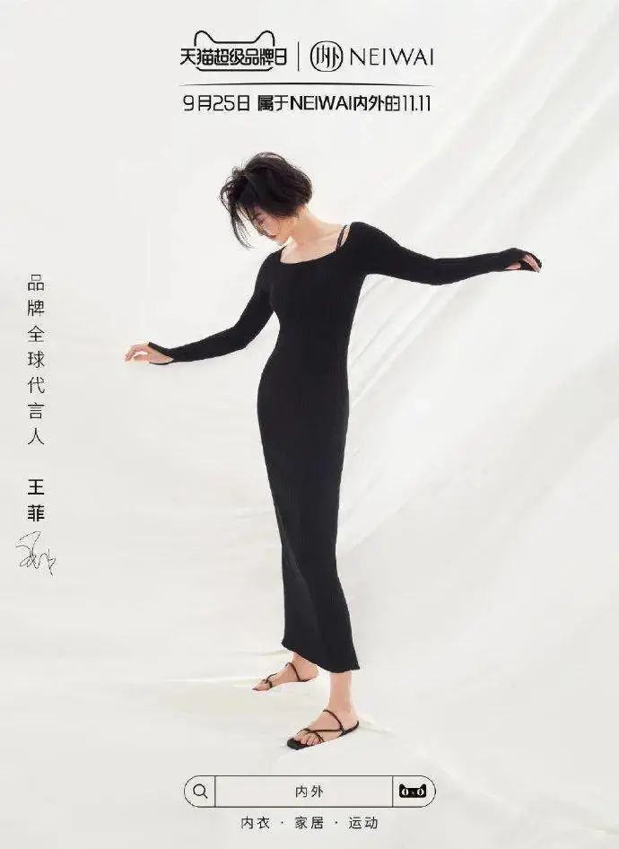 羊绒|终于到了这些真香·国货品牌散发魅力的季节