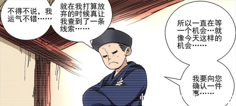 龚庆|一人之下|为什么说张之维确实是害死田晋中的罪魁祸首?