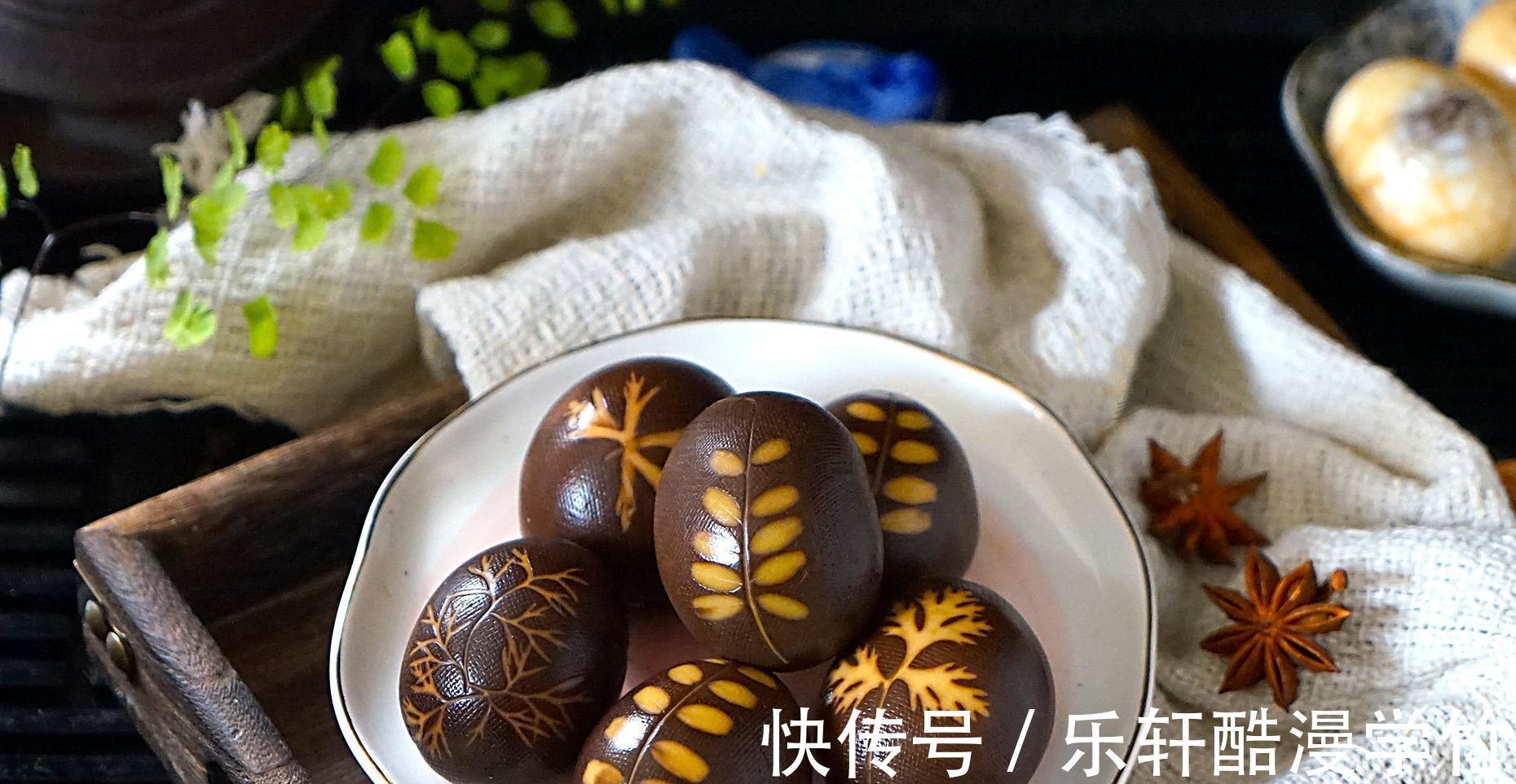 好吃|手把手教你高端茶叶蛋的做法，好看又好吃，学会给家人露一手