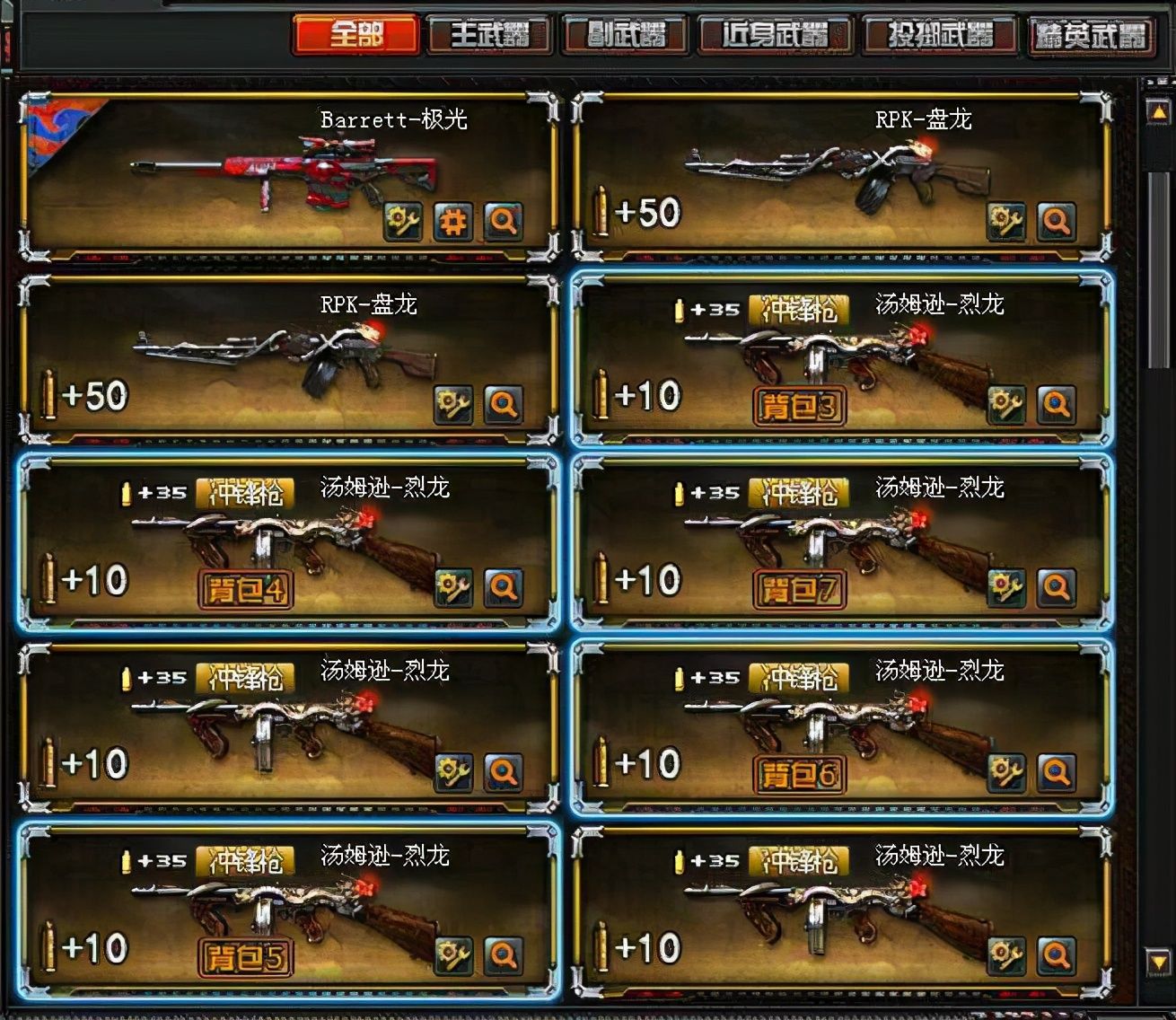 遗落之族|有哪些持续更新的游戏,让你欲罢不能?