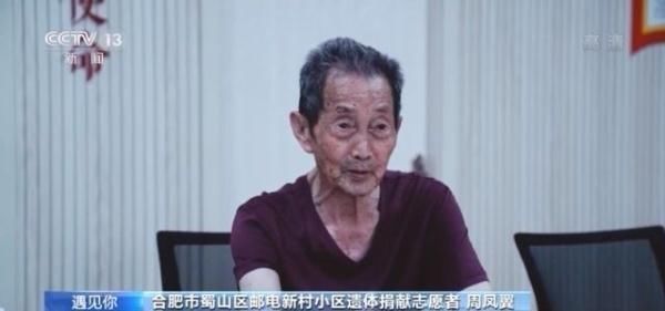 遇见你|遇见你丨同一个小区内 30多位老人相约干了件“大事”……