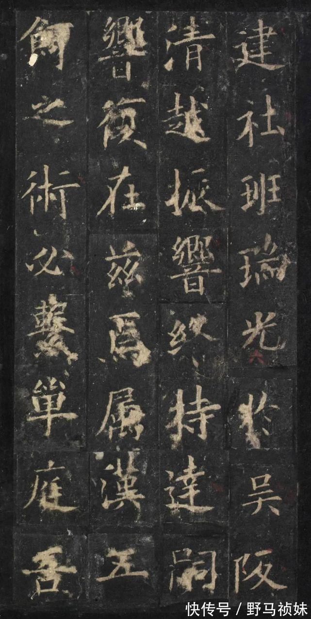 用笔论$欧阳询《虞恭公温彦博碑》,最晚年的楷书作品!