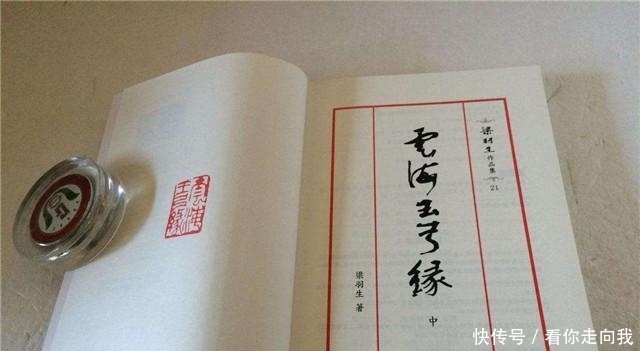 武侠小说|老梁评梁羽生:文学底蕴高于金庸,但文章不能使广大人民接受