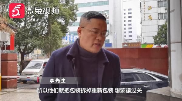  态度|邮寄的茅台酒又碎了！顾客很无奈：快递公司态度像在耍无赖