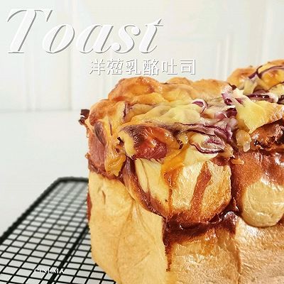 洋葱奶酪吐司