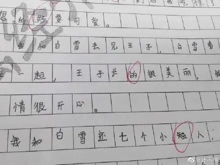 “孩子第一天上学竟然学会了甲骨文…”好家伙，我万万没想到哈哈哈哈