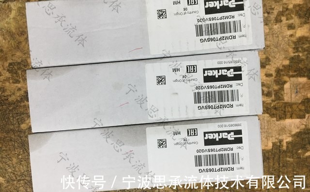 溢流阀|PARKER派克溢流阀RDM2PT21SVG