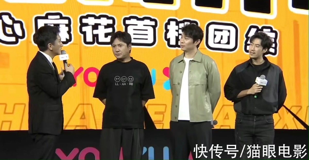 開心麻花首檔團(tuán)綜來啦，沈騰馬麗再合體，網(wǎng)友：已經(jīng)開始準(zhǔn)備笑了