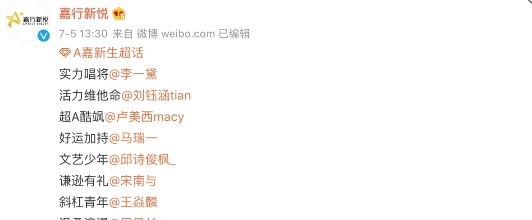 经纪人|85花的强大闺蜜：赵丽颖有贵人保驾护航，杨幂的经纪人带她发财