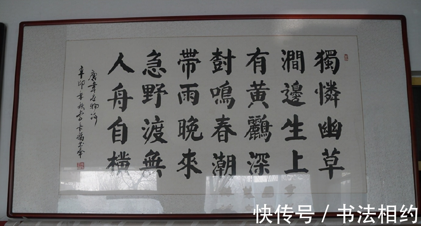 李长福!他盛赞“字写得好”,其楷书雄厚博大,沉着方正,笔力遒劲