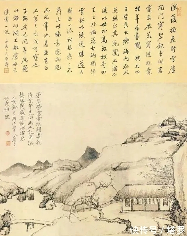江画梅@他的山水画面貌来源于铁骨冰心的梅花|渐江画梅