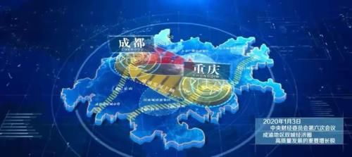 中西部|蓉、渝、汉竞争中西部第一城局势突变！成渝联手，武汉出局？