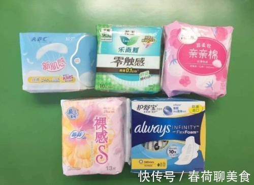 添加剂|经期期间的女性,3种卫生巾再急也别碰,小心妇科病“缠上”你