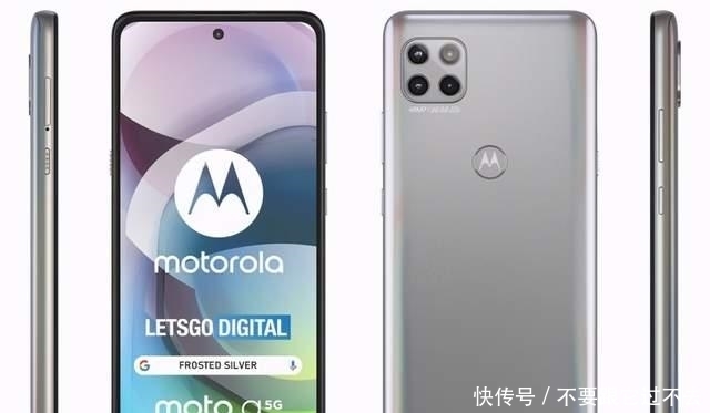 电池|摩托罗拉新款手机曝光:骁龙750G+5000mAh电池!