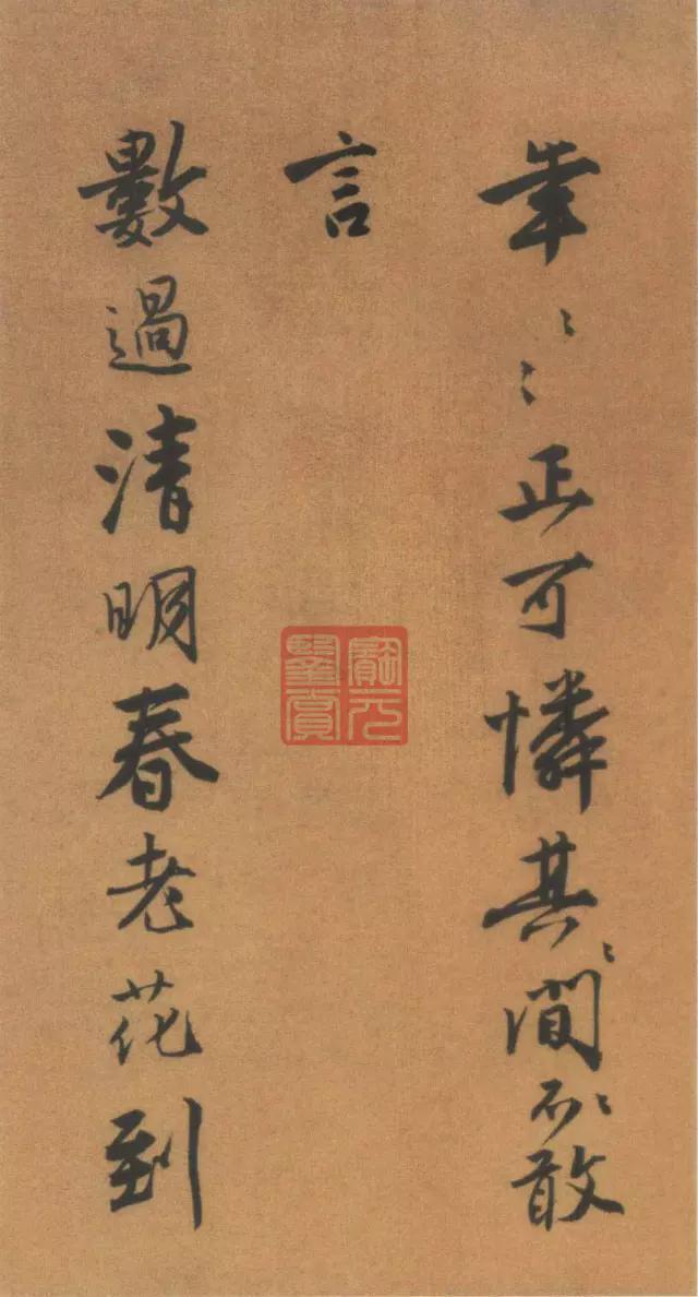 锦衣公子&唐伯虎书法太美了,不愧为“江南第一风流才子”!