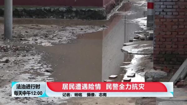 张宇|北京暴雨：居民遭水灾围困，派出所民警集体出动