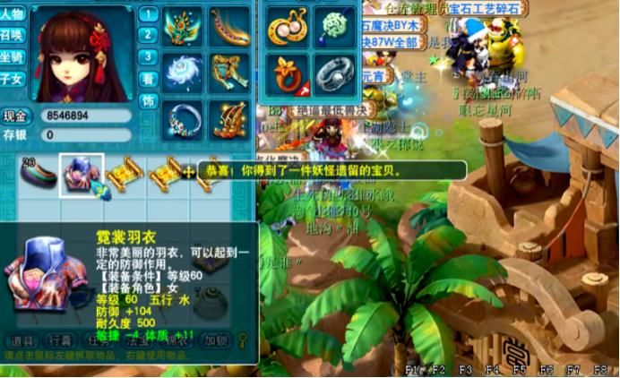 藏宝图|梦幻西游：高级藏宝图挖宝现场，这最后的逆袭简直完美！