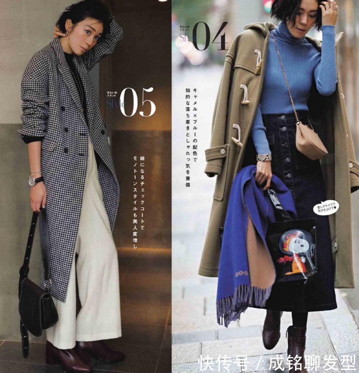 穿搭 四五十岁的女人少穿打底裤!试试“长大衣+阔腿裤”,显瘦又洋气