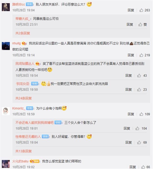 不解|IG队员还认识LCK女主持？同框视频曝光观众不解：怎么玩到一起的