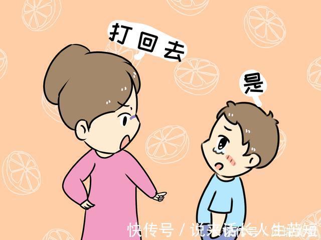 妈妈|“妈妈,我被打了”,三个妈妈的不同回答,直接影响孩子一生