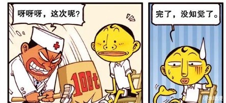 肉山|奋豆一上电子秤,立马发现智商问题,而肉山更是电子秤的“克星”