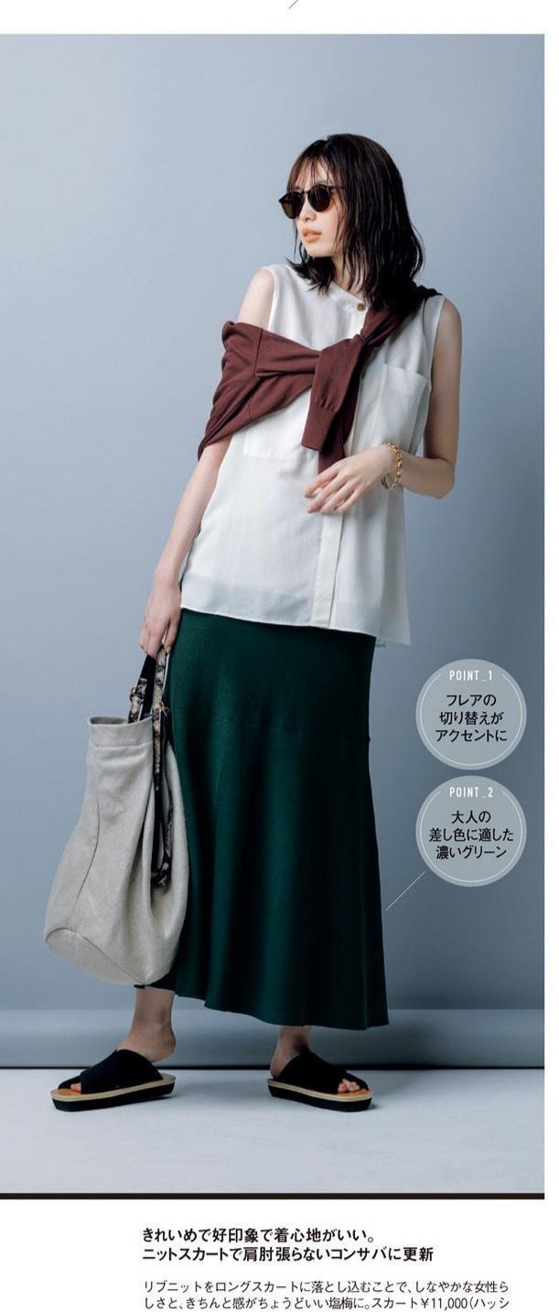 颜色|会穿裙子更有魅力!这几款是时髦精的标配,让你轻松穿出优雅气质