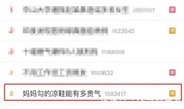 小坊|超炫酷!这种下雨天,没一双妈妈勾的凉鞋真不能叫时髦…