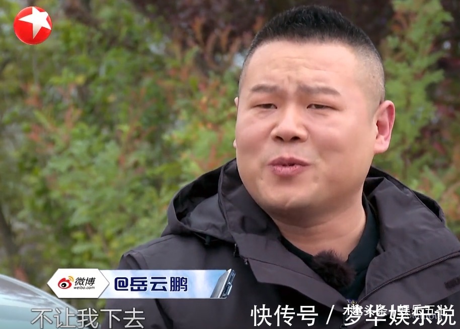 岳云鹏|岳云鹏自曝《极挑》导演让他装病停止录制，原因或和龚俊有关！