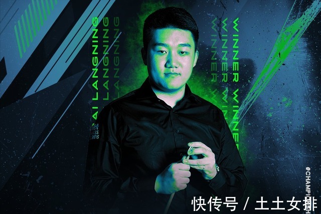 莱恩斯|好消息!中国业余球员晋级斯诺克8强,卫冕冠军吞蛋晋级