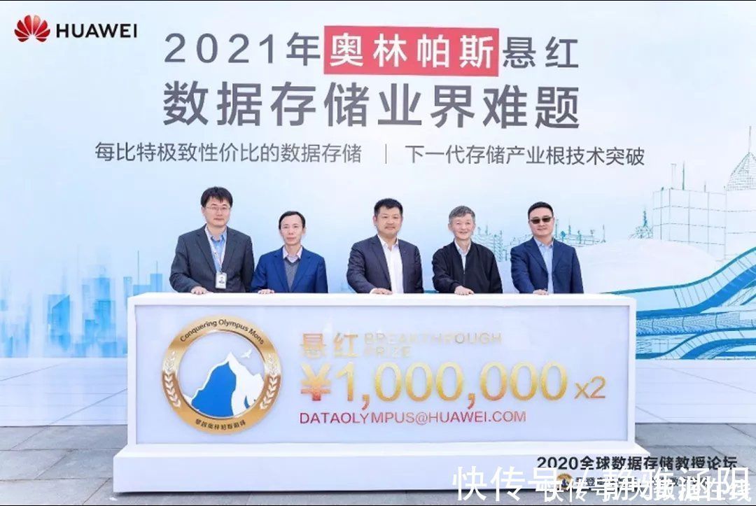 锋芒|国之重器再添锋芒,华为又为数据基础设施干了一件大事