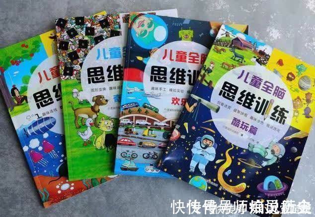 李玫瑾|越聪明的孩子越难带?李玫瑾:孩子有这2种表现,值得家长高兴