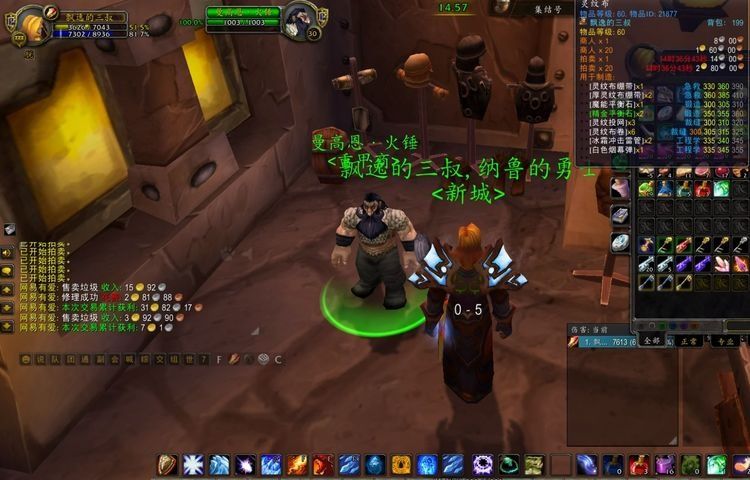 aoe|魔兽世界TBC：风暴要塞开荒指南，坦克当道，输出靠后！