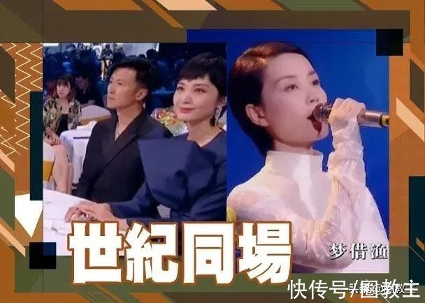 中秋|大灣區(qū)晚會多位前任現(xiàn)任相見，場面堪比大型修羅場